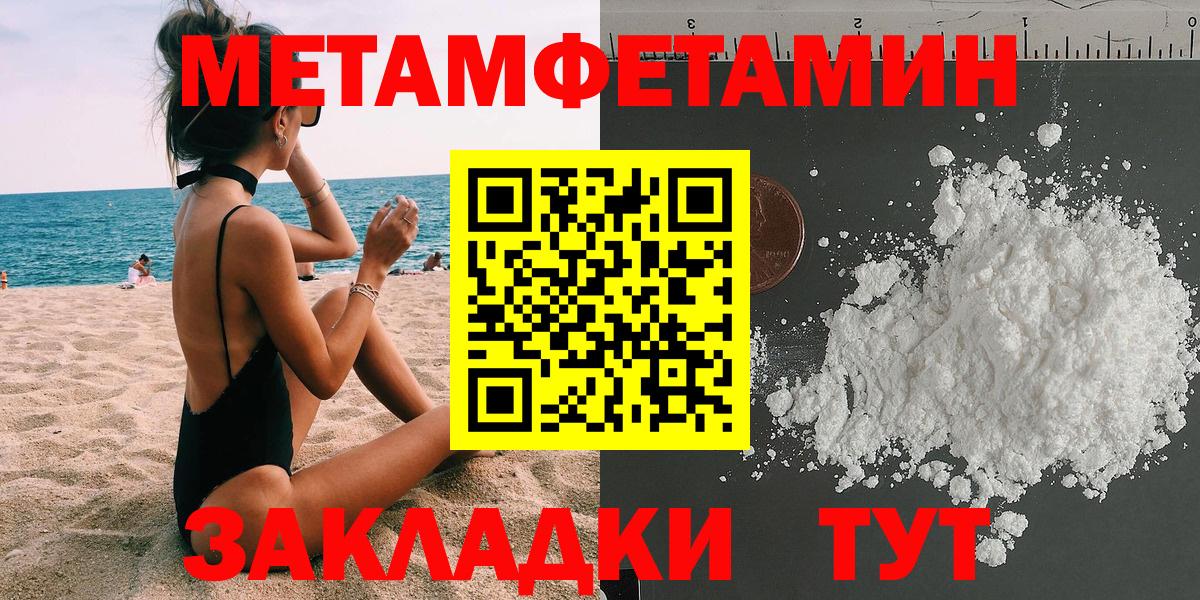 АМФЕТАМИН VHQ  Амфетамин  Новочеркасск  Вход с VPN 