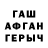МДМА кристаллы Portentous Lad