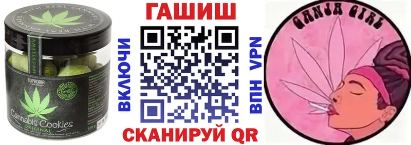 Cannafood конопля  Купить закладки  Новочеркасск 