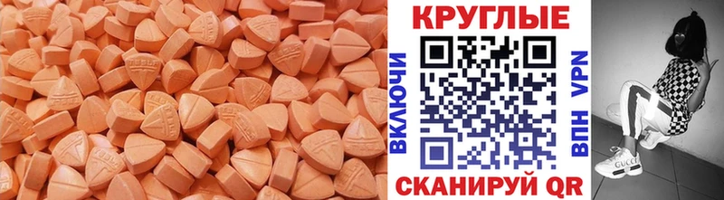ЭКСТАЗИ VHQ  Купить где  Новочеркасск 
