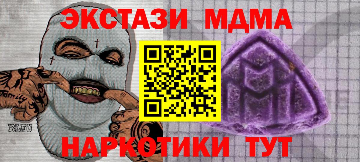 Экстази DUBAI Новочеркасск