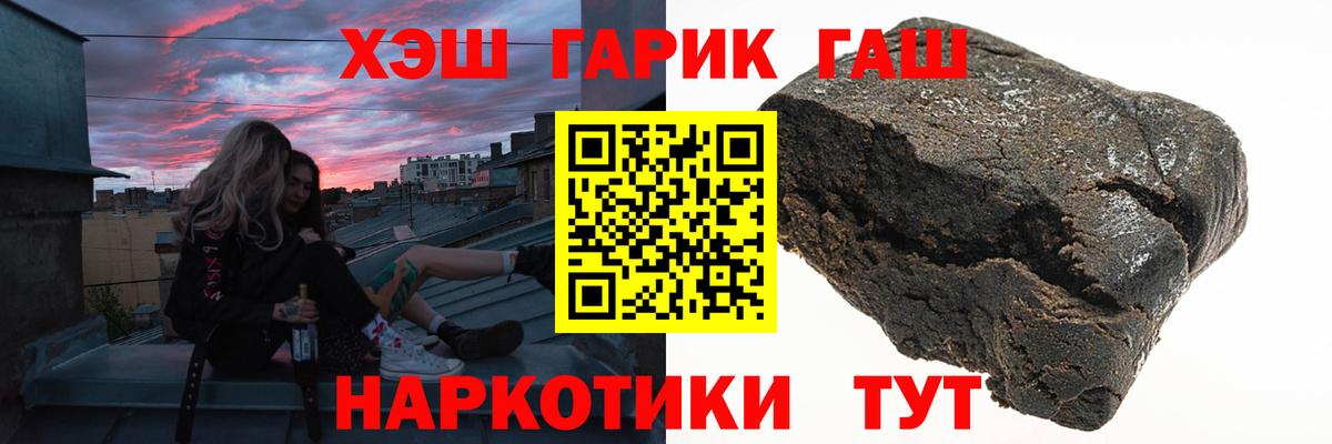 ГАШ Ice-O-Lator Новочеркасск
