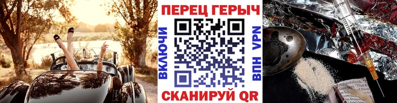 Купить закладки  Новочеркасск  Героин белый 