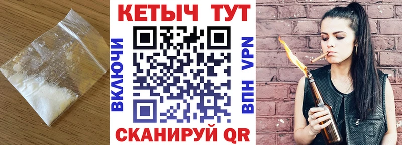 Купить где  Новочеркасск  КЕТАМИН VHQ 