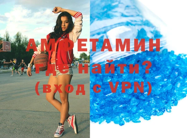 мефедрон Волосово