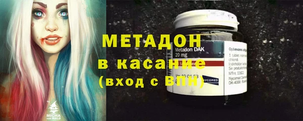 мефедрон Волосово