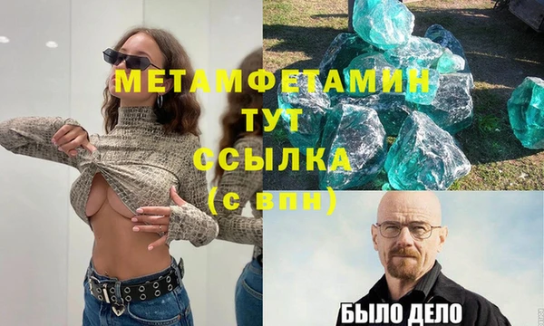 мефедрон Волосово