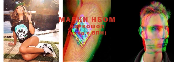 кокаин VHQ Володарск