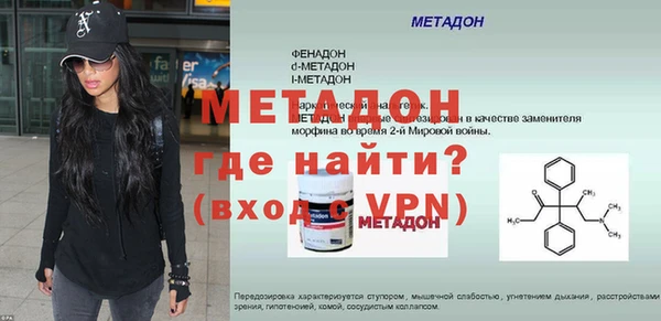 кокаин VHQ Володарск