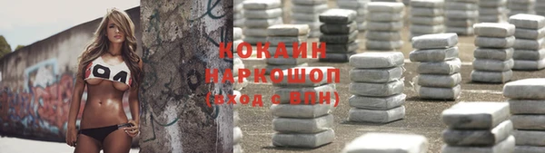 мефедрон Волосово