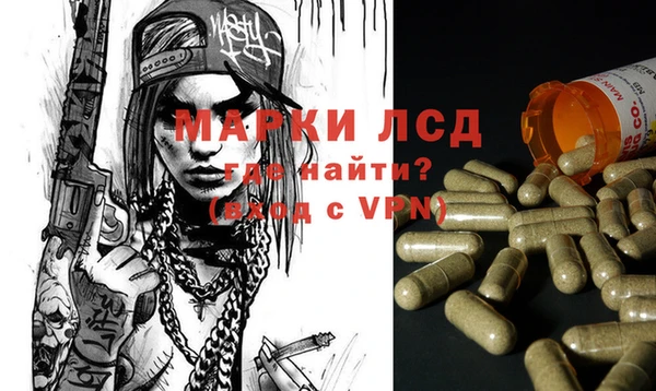 кокаин VHQ Володарск