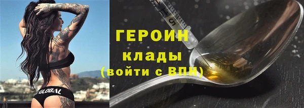 кокаин VHQ Володарск