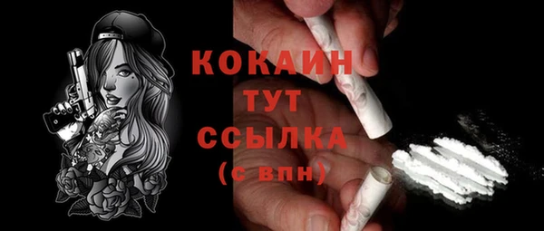 скорость Волоколамск