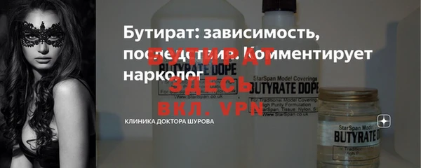 мефедрон Волосово