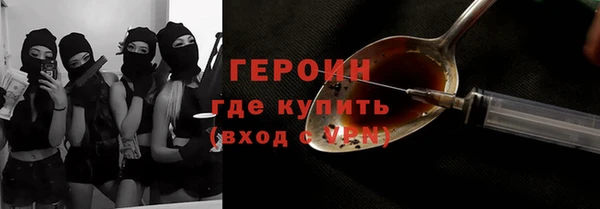 кокаин VHQ Володарск