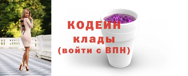 мефедрон Волосово