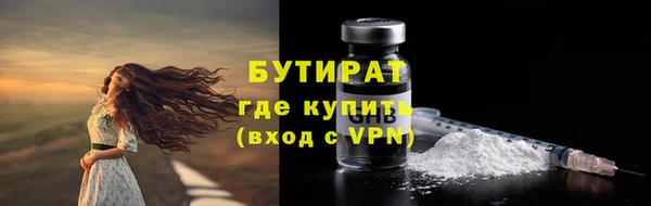 мефедрон Волосово