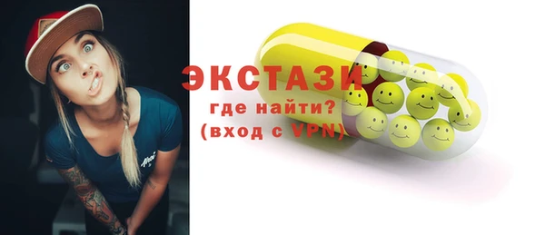 кокаин VHQ Володарск