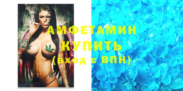 кокаин VHQ Володарск
