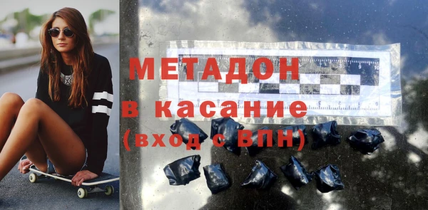 мефедрон Волосово