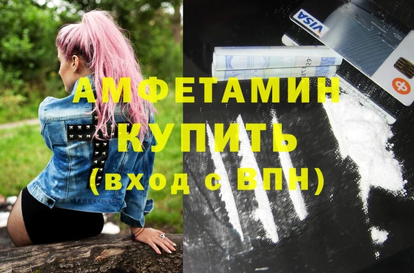 скорость Волоколамск