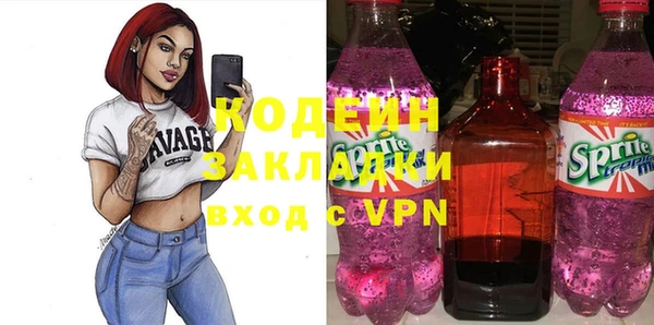мефедрон Волосово