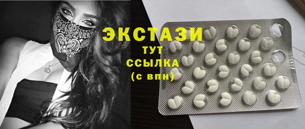 первитин Вязники