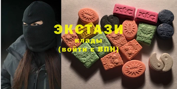 кокаин VHQ Володарск