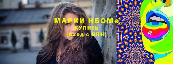 скорость Волоколамск