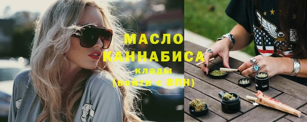 мефедрон Волосово