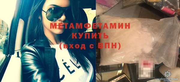 мефедрон Волосово