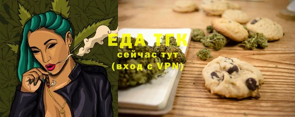 альфа пвп Вяземский