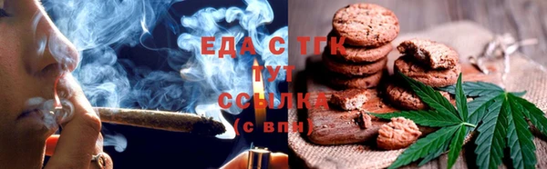 кокаин VHQ Володарск