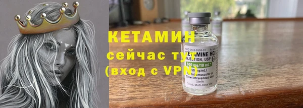 мефедрон Волосово