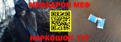 индика Донецк