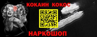 индика Донецк