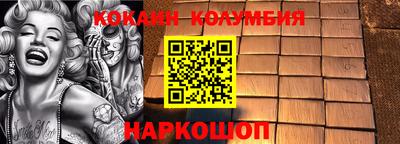 индика Донецк