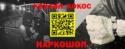 индика Донецк