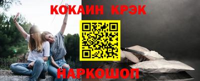 спайс Первоуральск