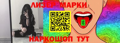 индика Донецк