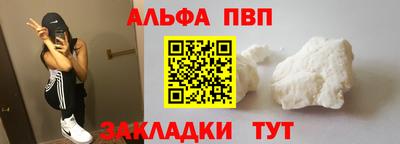 индика Донецк