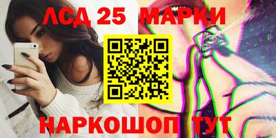 индика Донецк