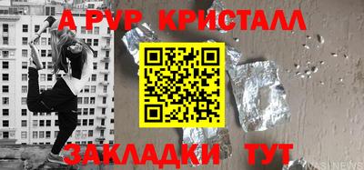 индика Донецк