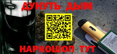 ПСИЛОЦИБИНОВЫЕ ГРИБЫ Донской