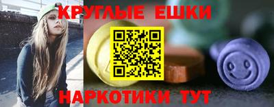 ПСИЛОЦИБИНОВЫЕ ГРИБЫ Донской