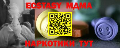 ПСИЛОЦИБИНОВЫЕ ГРИБЫ Донской