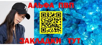 индика Донецк