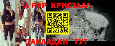 индика Донецк