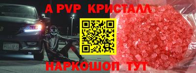 индика Донецк