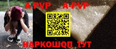 индика Донецк